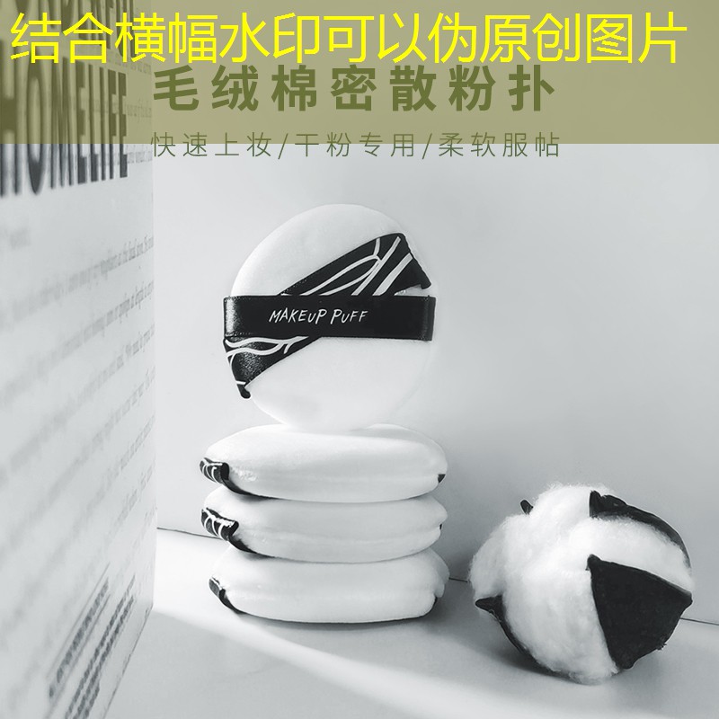 美妆用品如何拍摄