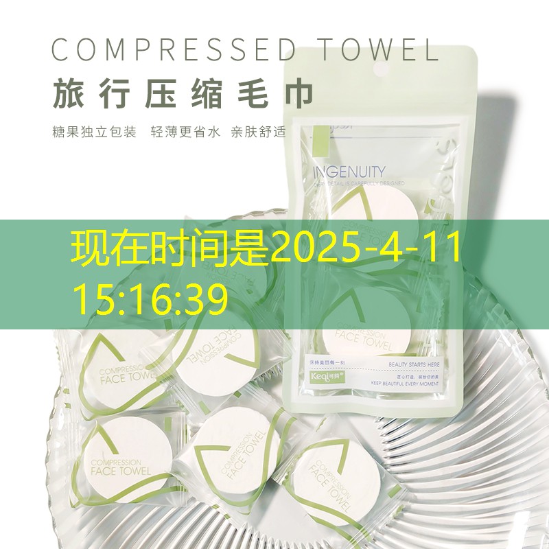 美妆用品白里透红
