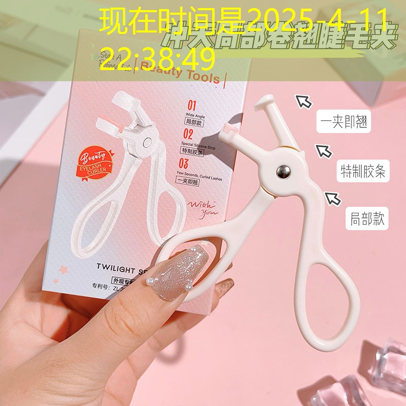 美妆用品毛衣