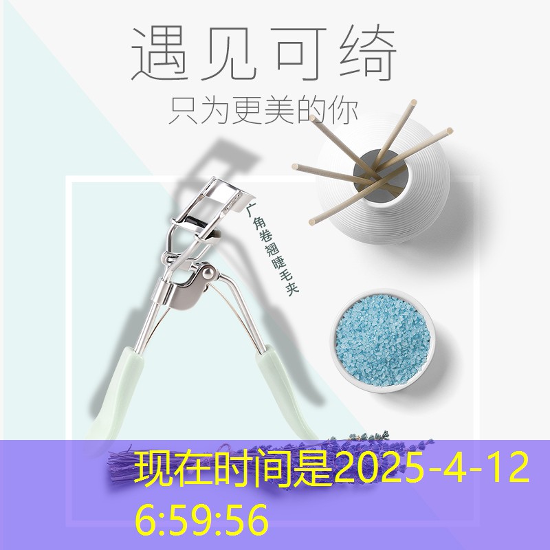 美妆日用品怎么经营