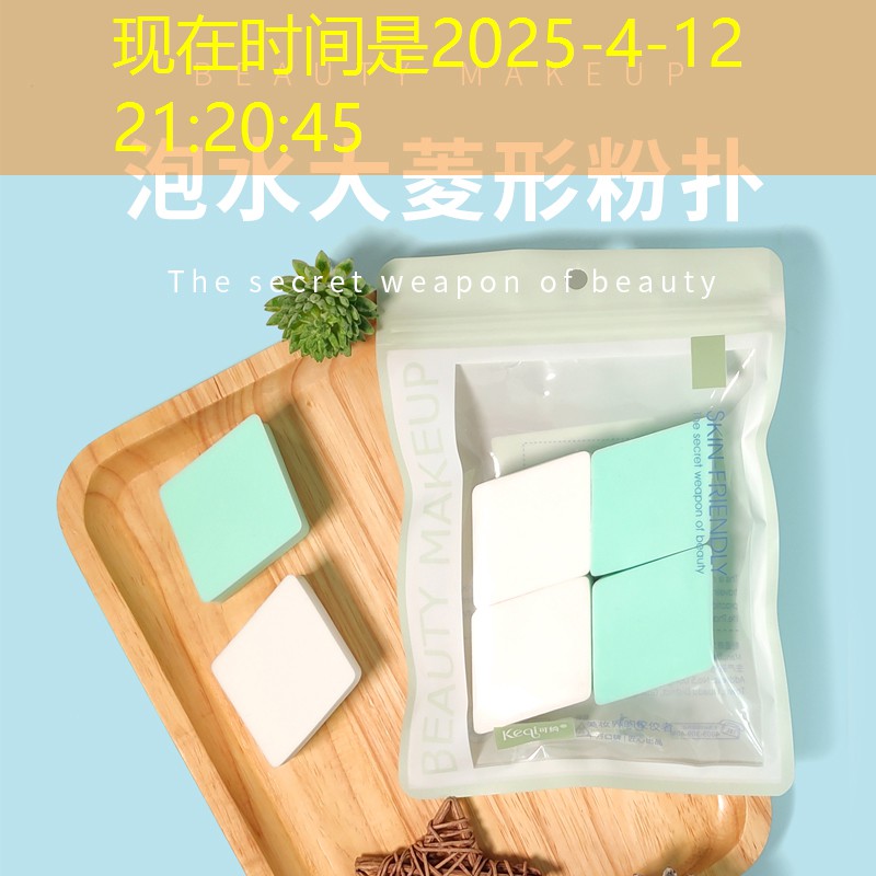 美妆用品眼妆套装怎么用