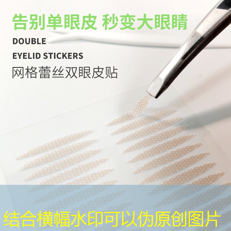 吸管分装美妆用品