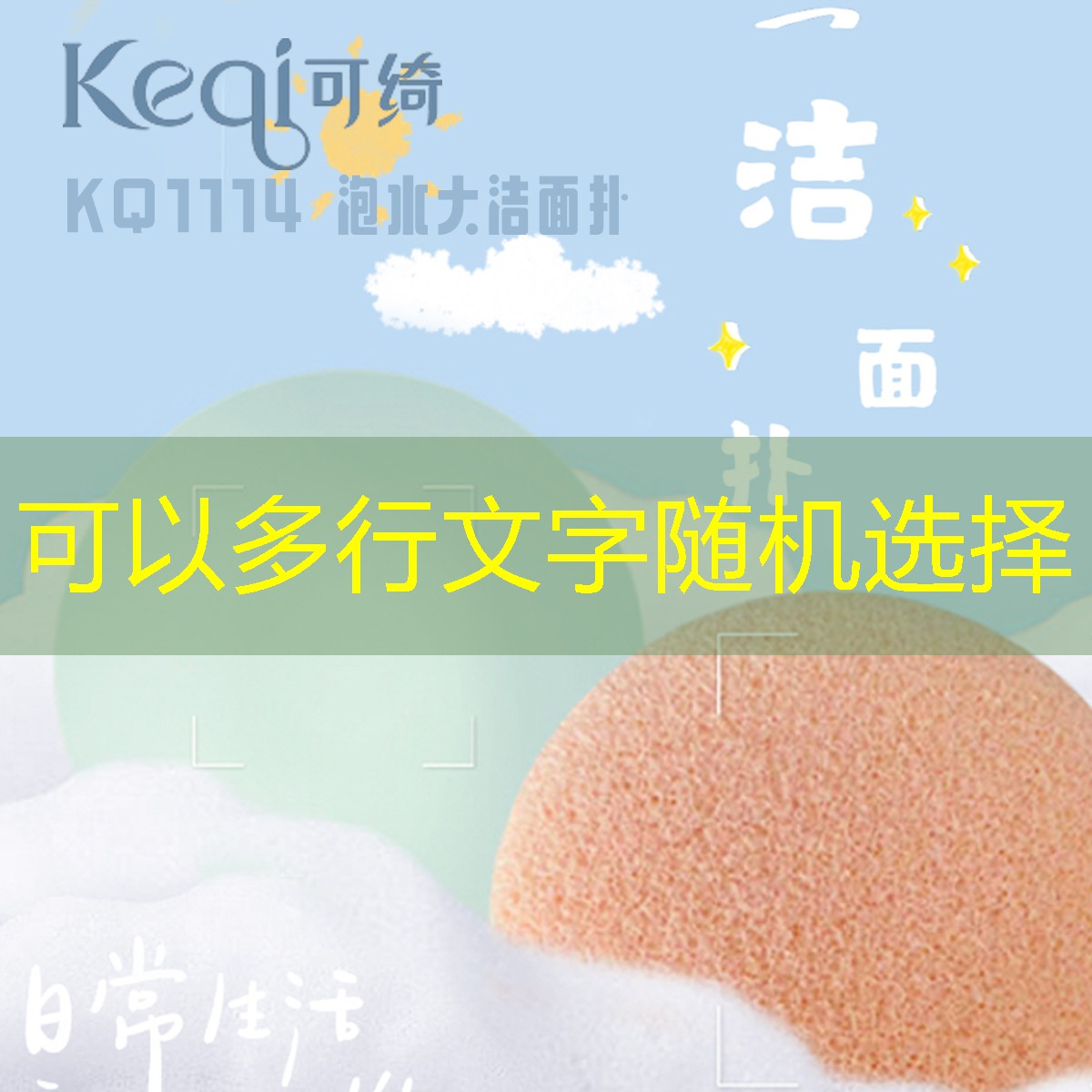 勉县亿铸美妆用品店
