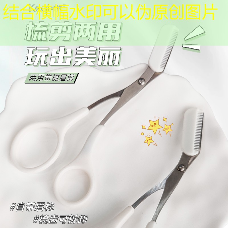 浴室美妆用品品牌有哪些