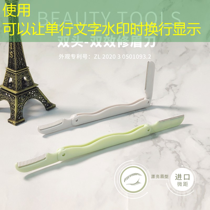 美妆用品介绍怎么写好看