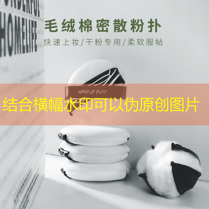 美妆用品大套装