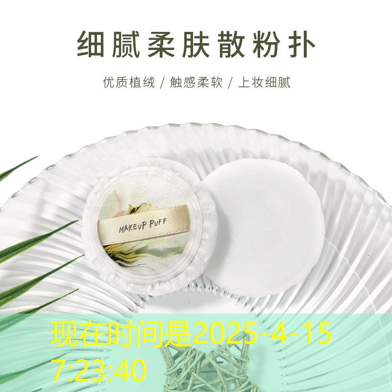 粉底液美妆用品推荐女士