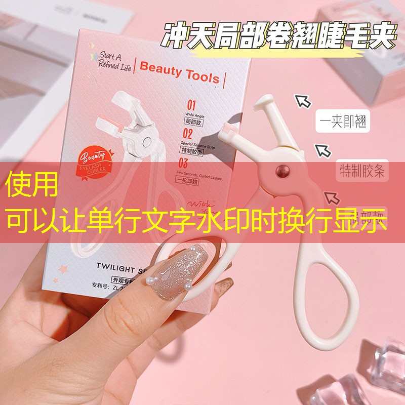美妆日用品代理怎么做