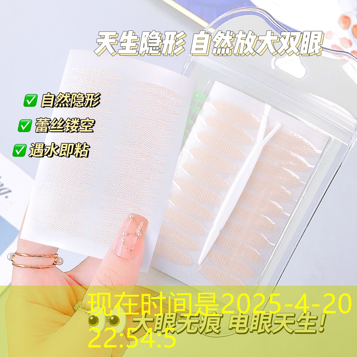 美妆博主护肤用品