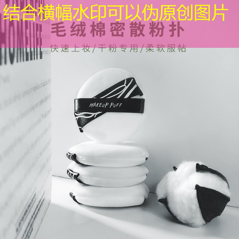 紫色美妆用品礼盒