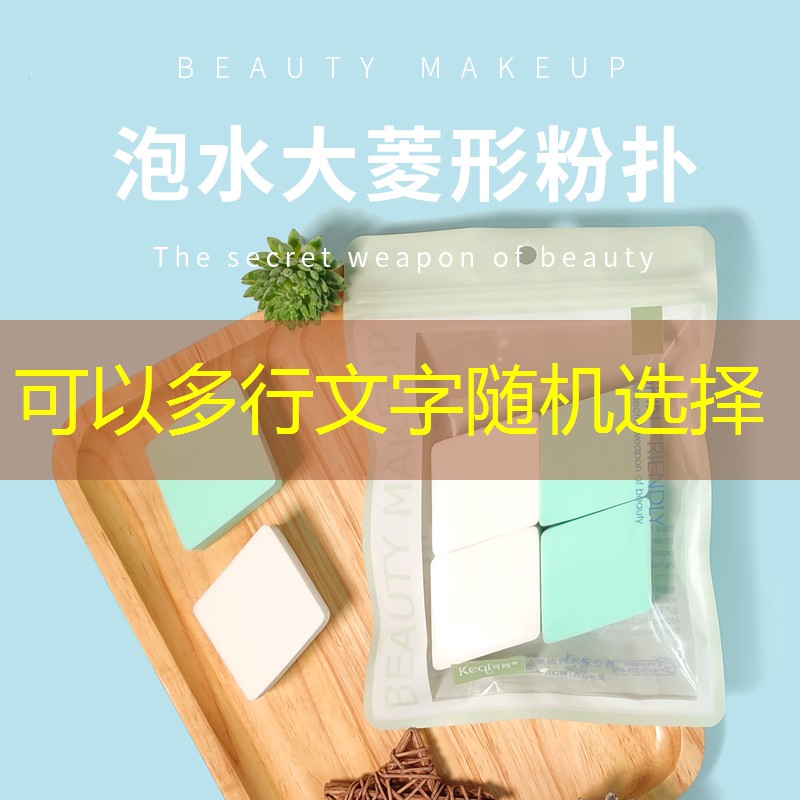 柏瑞美妆用品喷雾白瓶