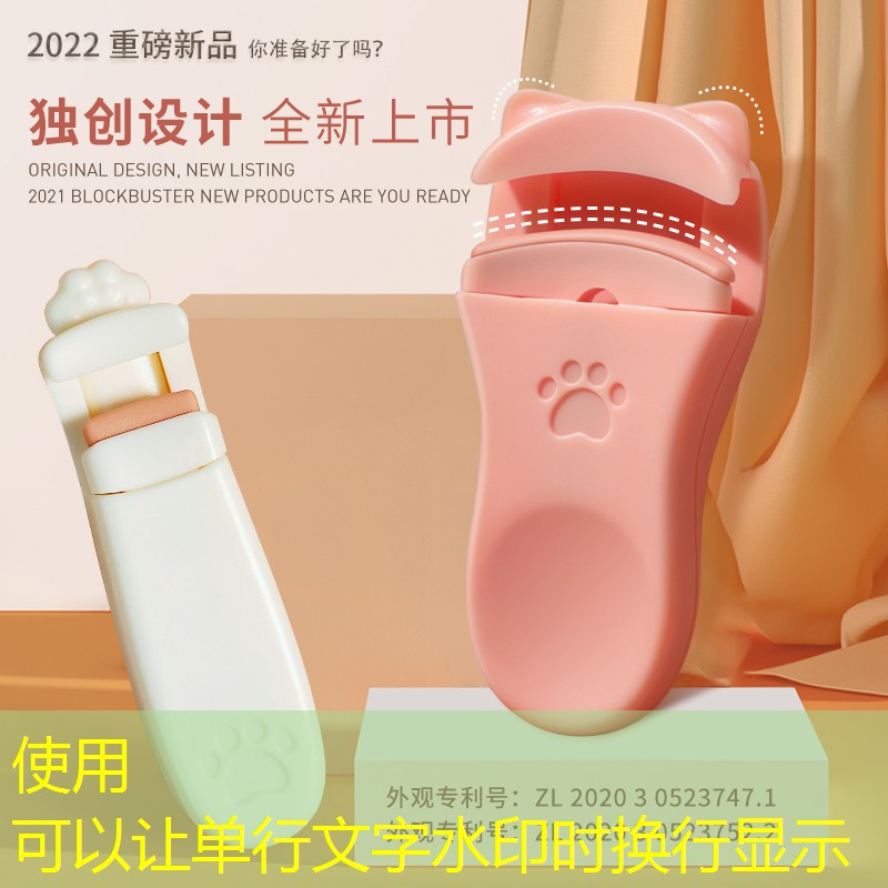 希芸美妆用品