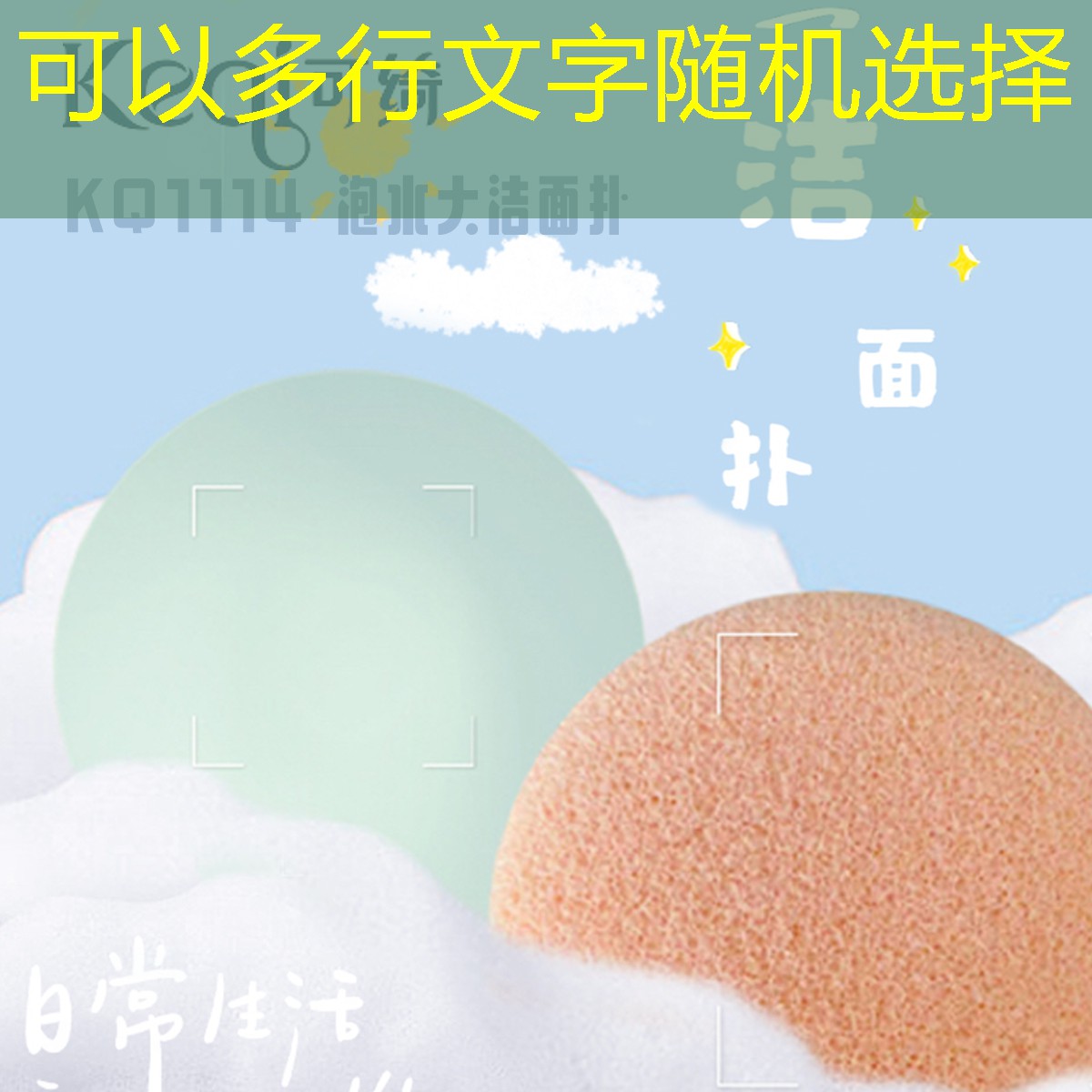 天猫美妆用品专营店