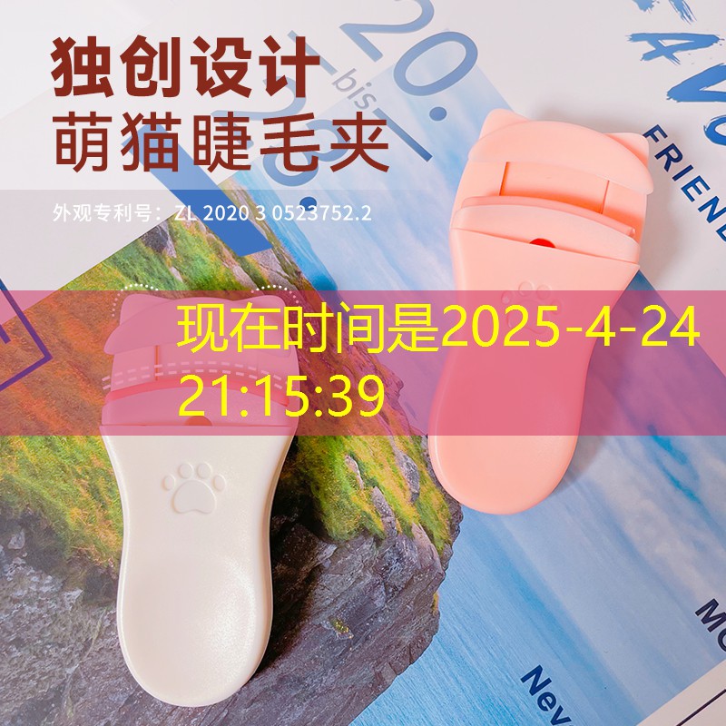 美妆用品使用期限是几年