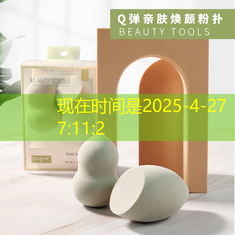不心动美妆用品