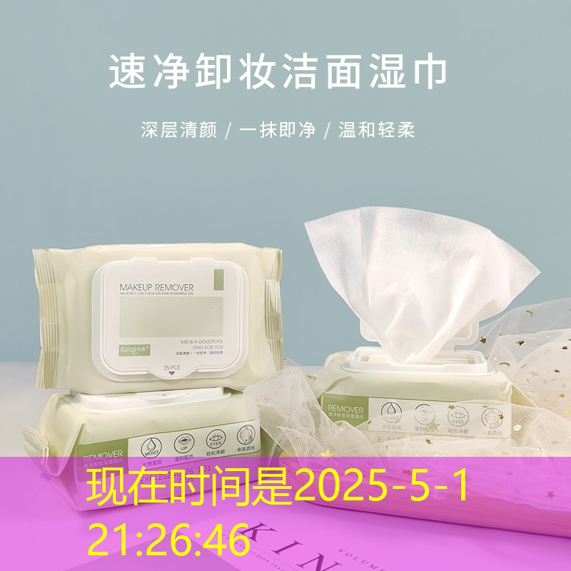 小影夫妇美妆用品套盒