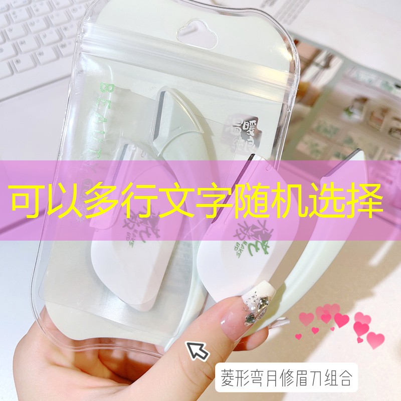 美妆用品去哪鉴定真伪啊