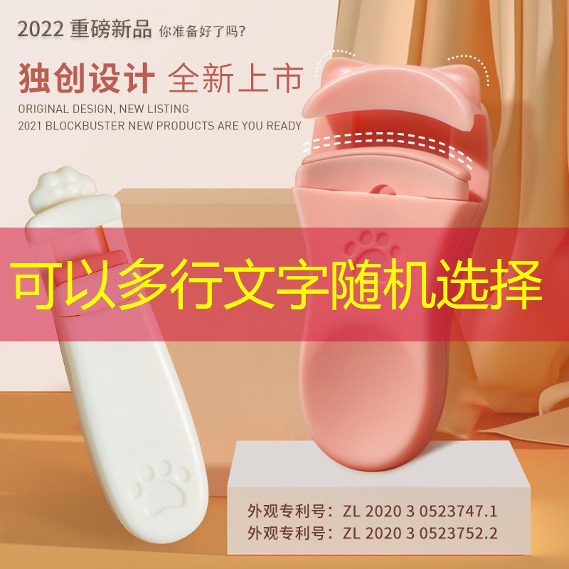 广州同丽美妆用品